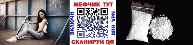 Как найти закладки Новочеркасск ГАШИШ Марихуана Меф мяу мяу