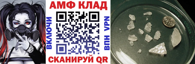 Amphetamine 98%  Новочеркасск 