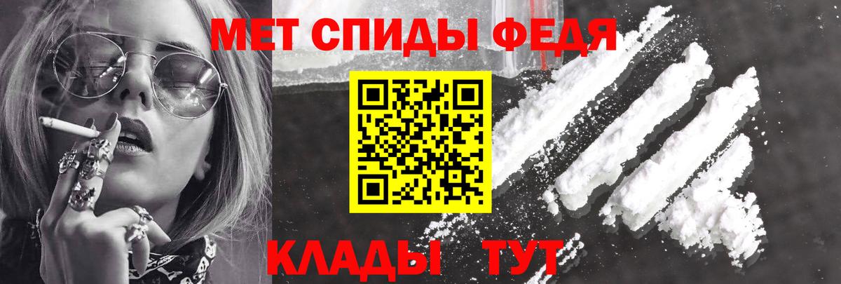 Amphetamine Premium  Амфетамин  Новочеркасск  Вход с VPN 