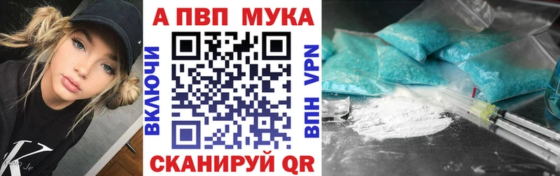 A-PVP СК КРИС Новочеркасск