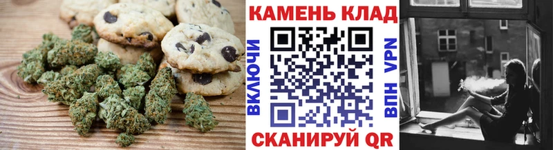 наркота  Новочеркасск  блэк спрут сайт  Cannafood конопля 