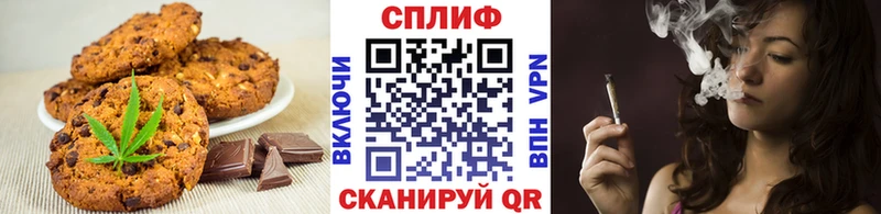 Cannafood конопля Новочеркасск