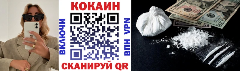 COCAIN Fish Scale  Новочеркасск 