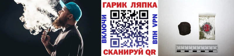 ГАШИШ 40% ТГК  kraken tor  Новочеркасск 