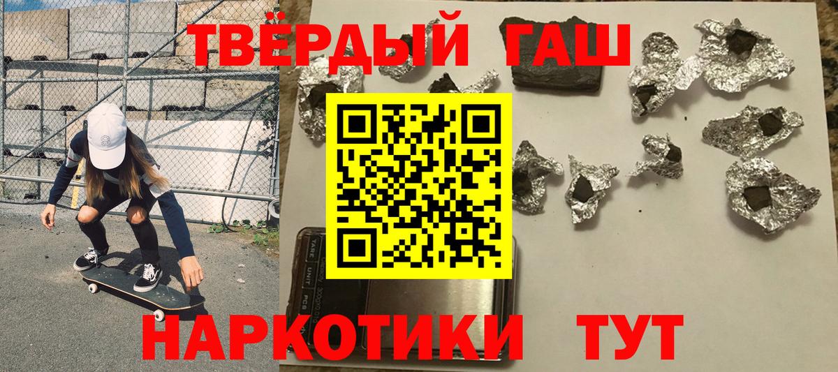 ТГК  Alpha PVP СОЛЬ   Новочеркасск  МЕФ  Cocaine  ГАШ  Конопля  Меф МЯУ МЯУ   Вход с VPN 