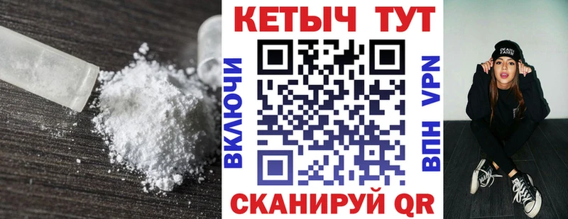 цены   Новочеркасск  Кетамин VHQ 