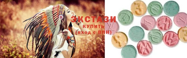 ГАЛЛЮЦИНОГЕННЫЕ ГРИБЫ Лабытнанги