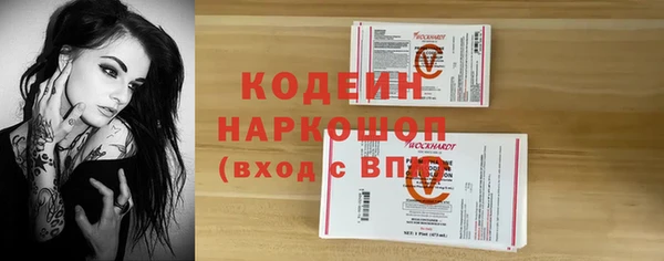 ГАЛЛЮЦИНОГЕННЫЕ ГРИБЫ Лабытнанги