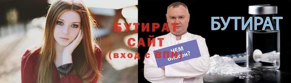 соль курить ск Ладушкин