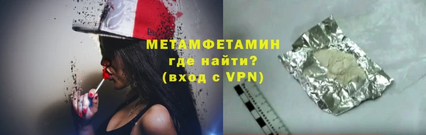 соль курить ск Ладушкин