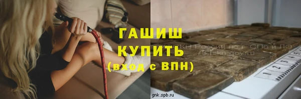 ГАЛЛЮЦИНОГЕННЫЕ ГРИБЫ Лабытнанги