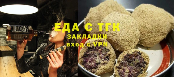 ГАЛЛЮЦИНОГЕННЫЕ ГРИБЫ Лабытнанги