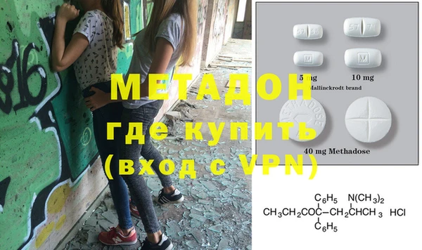 мдпв Лагань
