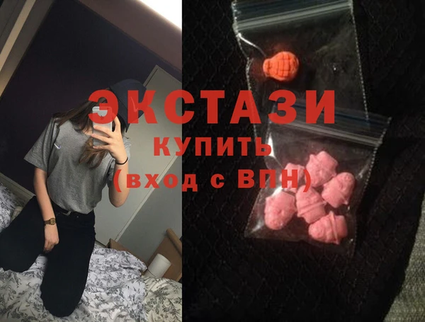 ГАЛЛЮЦИНОГЕННЫЕ ГРИБЫ Лабытнанги