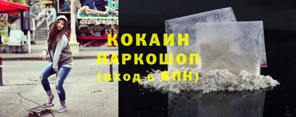 соль курить ск Ладушкин