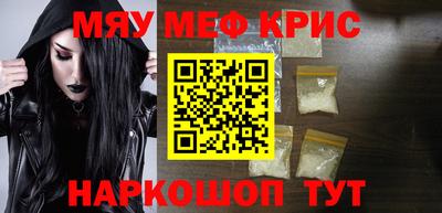 MDMA Ирбит