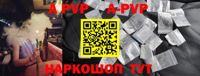 кристаллы Ипатово