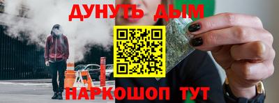 кристаллы Ипатово