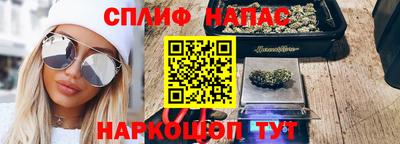 кристаллы Ипатово