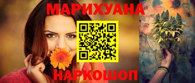 кристаллы Ипатово