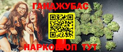 кристаллы Ипатово