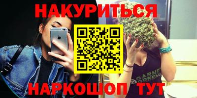 кристаллы Ипатово