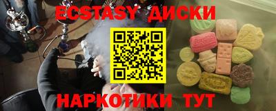 MDMA Ирбит