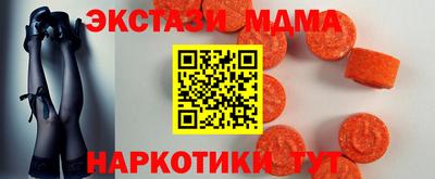 кристаллы Ипатово