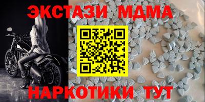 MDMA Ирбит