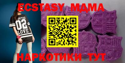MDMA Ирбит