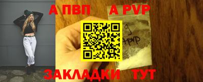 кристаллы Ипатово