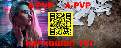 а пвп мука Изобильный