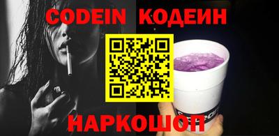 кристаллы Ипатово