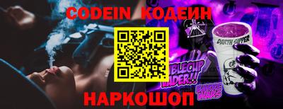 кристаллы Ипатово