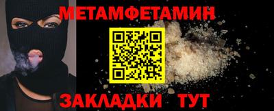 кристаллы Ипатово