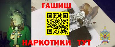 кристаллы Ипатово