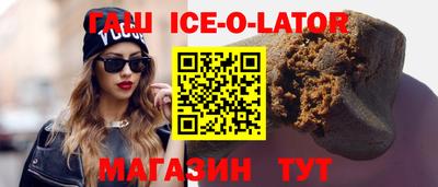 кристаллы Ипатово