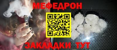 кристаллы Ипатово