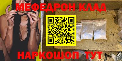 MDMA Ирбит
