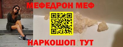 а пвп мука Изобильный