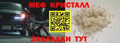 кристаллы Ипатово