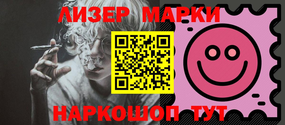 Новочеркасск  LSD-25 экстази ecstasy  Вход с VPN  KRAKEN онион  ЛСД экстази кислота  Лсд 25 экстази 