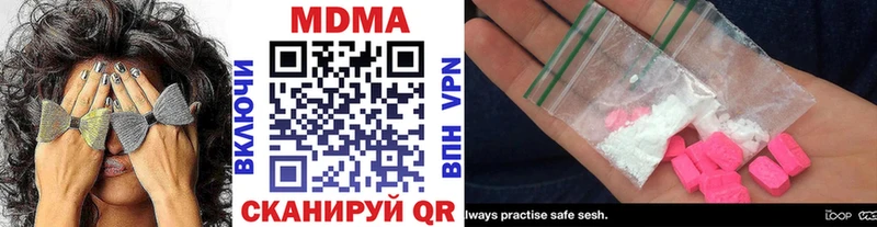 сколько стоит  Новочеркасск  нарко площадка состав  MDMA молли 