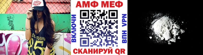 наркошоп  Новочеркасск  Первитин мет 