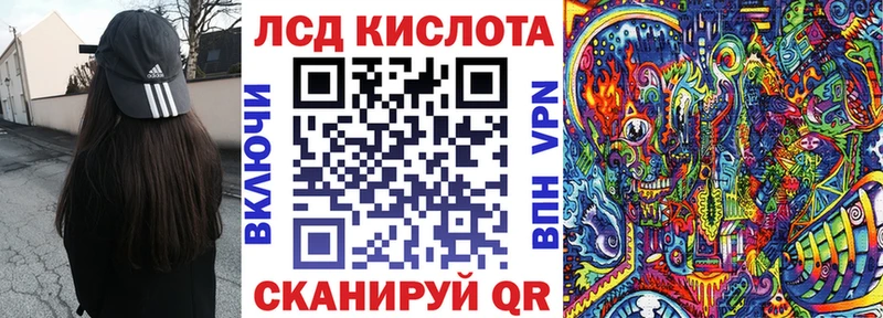 OMG вход  Новочеркасск  Марки N-bome 1,8мг 
