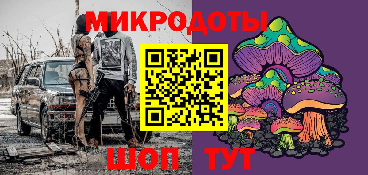 Псилоцибиновые грибы GOLDEN TEACHER Новочеркасск