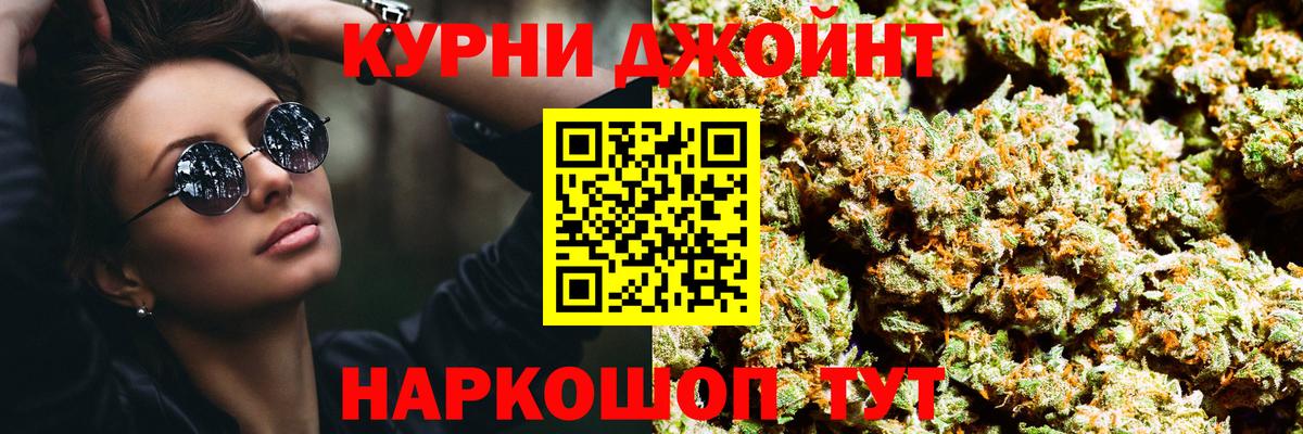 Новочеркасск  Бошки марихуана Bruce Banner  Канабис сатива  Вход с VPN  Конопля Ganja 